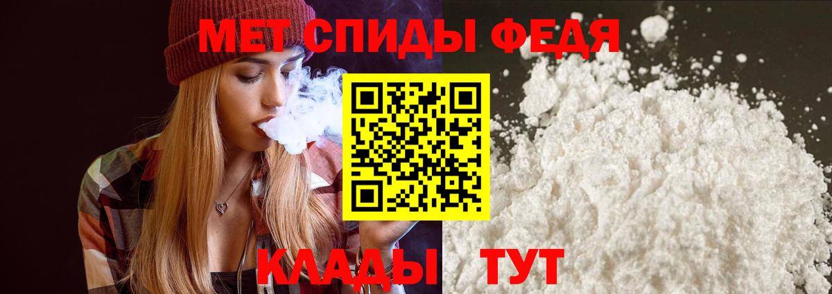 Амфетамин 98% Стрежевой