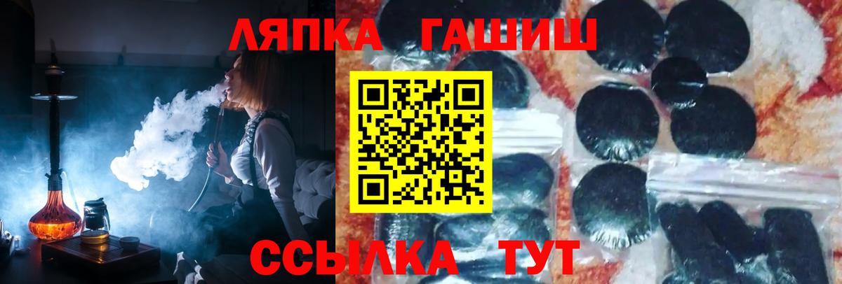 ГАШ убойный Стрежевой