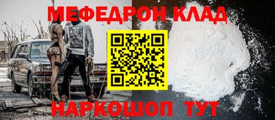 альфа пвп VHQ Нягань