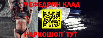 прущие крисы Обь