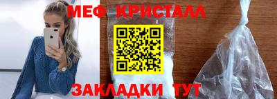прущие крисы Обь