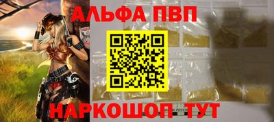 прущие крисы Обь