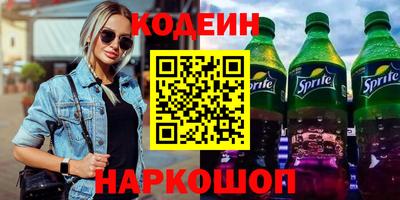 прущие крисы Обь