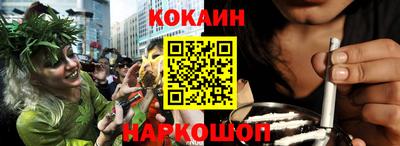 прущие крисы Обь