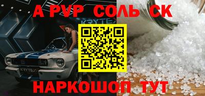 МДПВ Обнинск