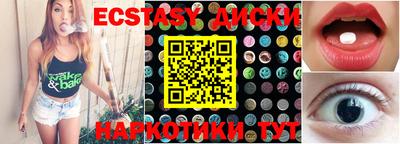 прущие крисы Обь
