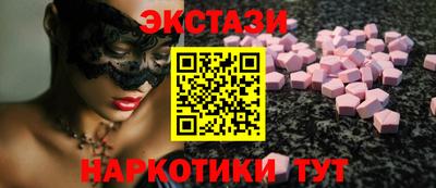 альфа пвп VHQ Нягань