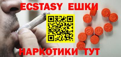 прущие крисы Обь