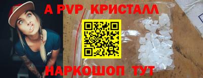 прущие крисы Обь