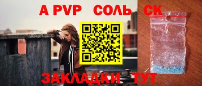 МДПВ Обнинск