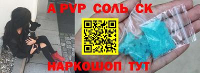 прущие крисы Обь