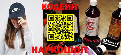 прущие крисы Обь