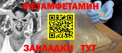 прущие крисы Обь
