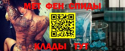 прущие крисы Обь