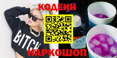 альфа пвп VHQ Нягань
