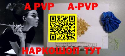 прущие крисы Обь
