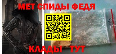 прущие крисы Обь