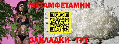 альфа пвп VHQ Нягань