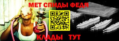 альфа пвп VHQ Нягань