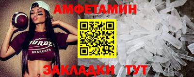 альфа пвп VHQ Нягань