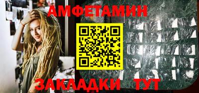 альфа пвп VHQ Нягань