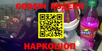 прущие крисы Обь