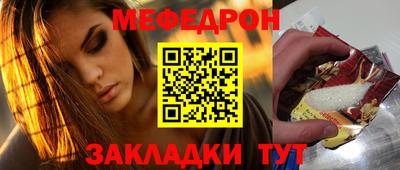 прущие крисы Обь