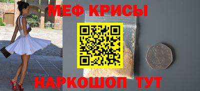 прущие крисы Обь