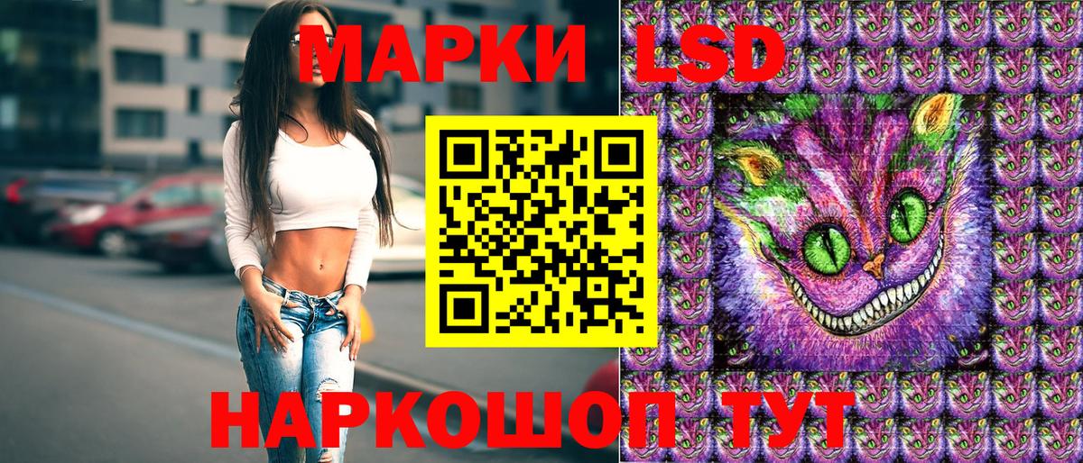 Марки N-bome 1,5мг  Марки N-bome 1,5мг  Вход с VPN  Стрежевой 