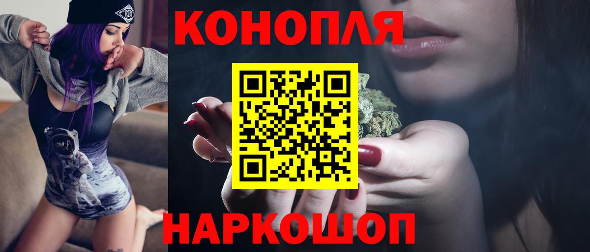 Бошки марихуана индика Стрежевой